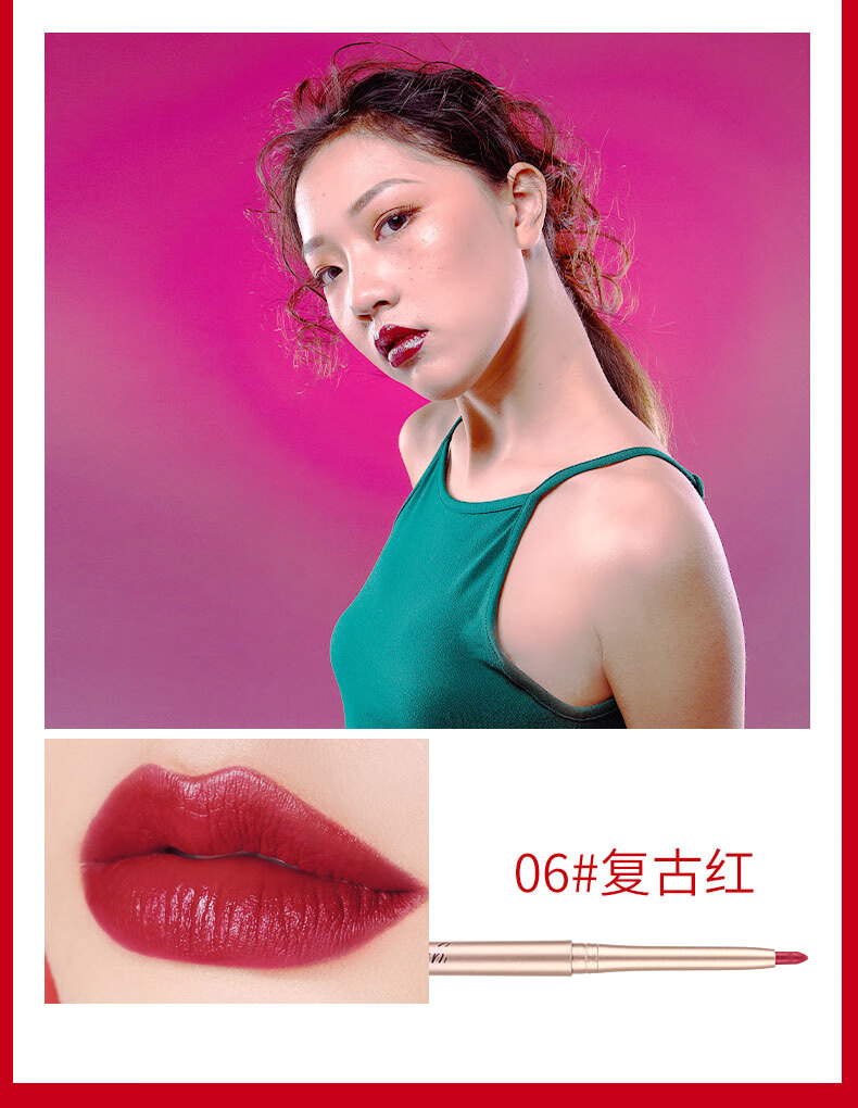 云狐唇笔唇线笔初学者防水持久不脱色勾线画口红女唇懒人 06#复古红(血红)
