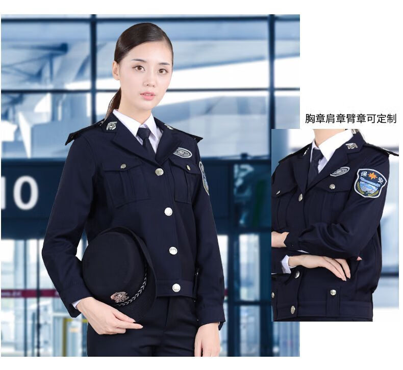 保安服保安服长袖套装女春秋季2011式制服秋冬工作服夹克外套安保服装