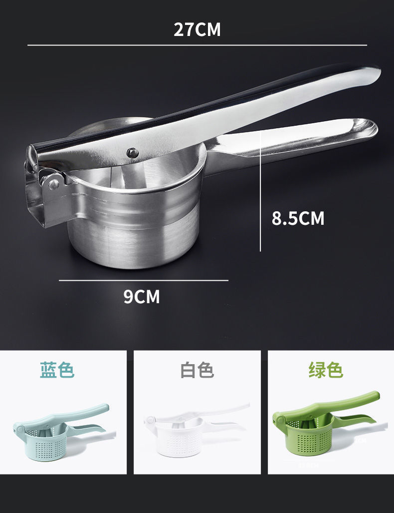 敬相如挤水器挤菜器菜馅蔬菜不锈钢脱水器饺子馅手动挤菜水神器厨房