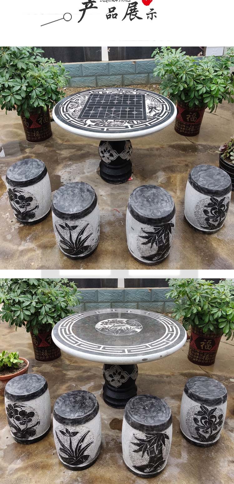 石桌石凳石雕桌椅组合庭院户外象棋桌石头圆桌花园别墅庭院家用石头桌