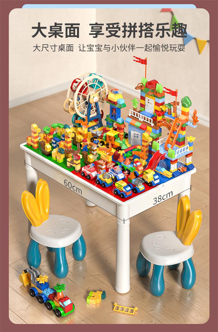 布鲁可积木桌积木桌子多功能拼装宝宝大颗粒儿童玩具女男孩生日礼物