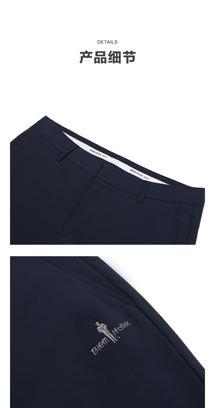 比音勒芬夏季男士纯色运动休闲裤直筒长裤舒适透气高弹力速干裤子薄款