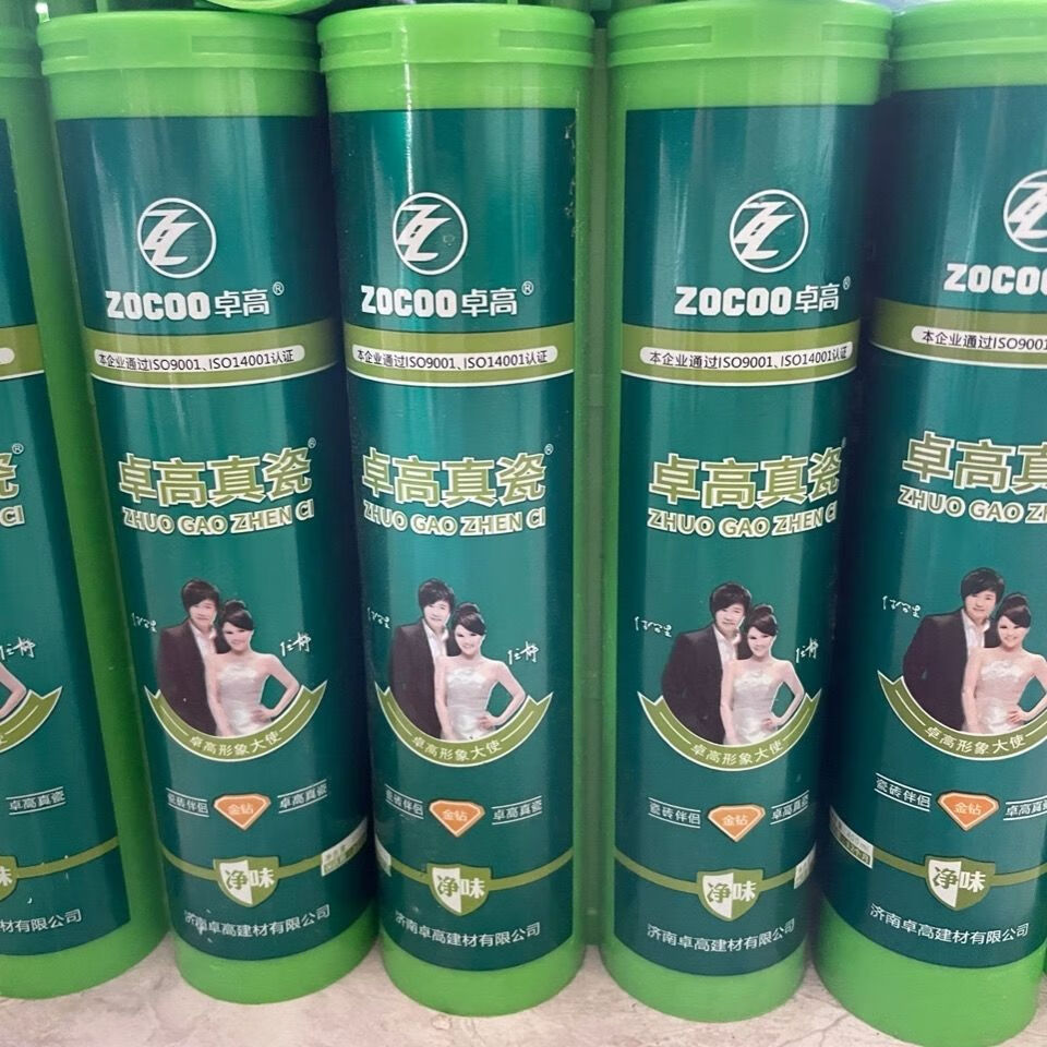 定制卓高美缝剂坚硬如瓷家装选择,防潮防霉防污染抗氧化 香槟金5只起