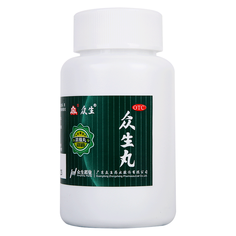 众生 众生丸 100丸*1瓶用于上呼吸道感染急慢性咽喉炎急性扁桃腺炎