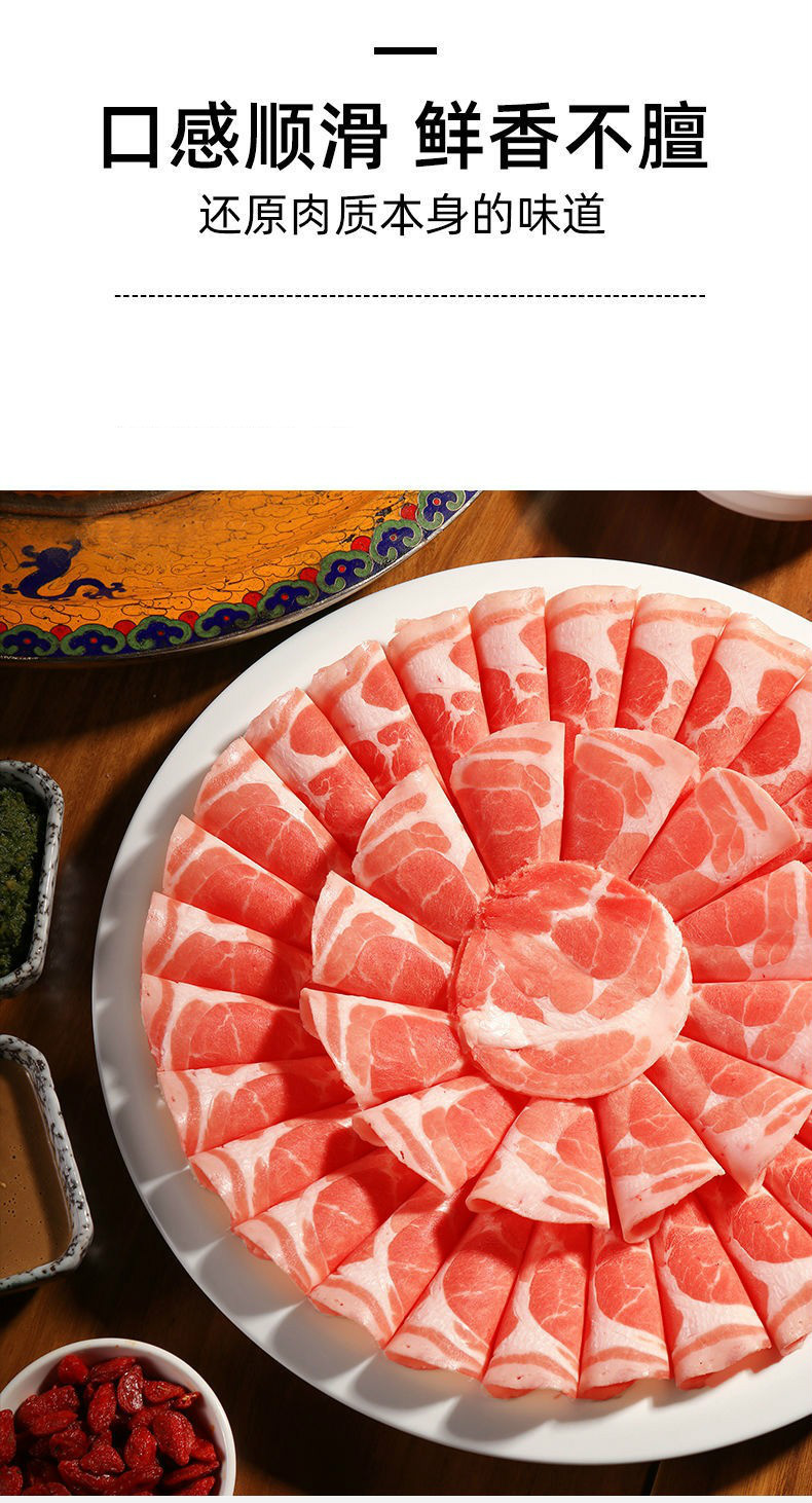 国产羊肉新鲜羊肉卷肥羊卷小肥羊羊肉卷涮火锅食材调理生羊肉禧客鲜现