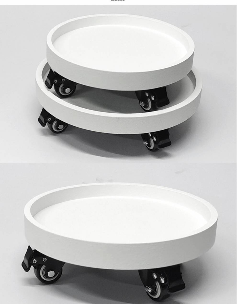 隐形滑轮托盘 白色可移动花盆植物可排水托盘圆型带轱辘万向滑轮花架