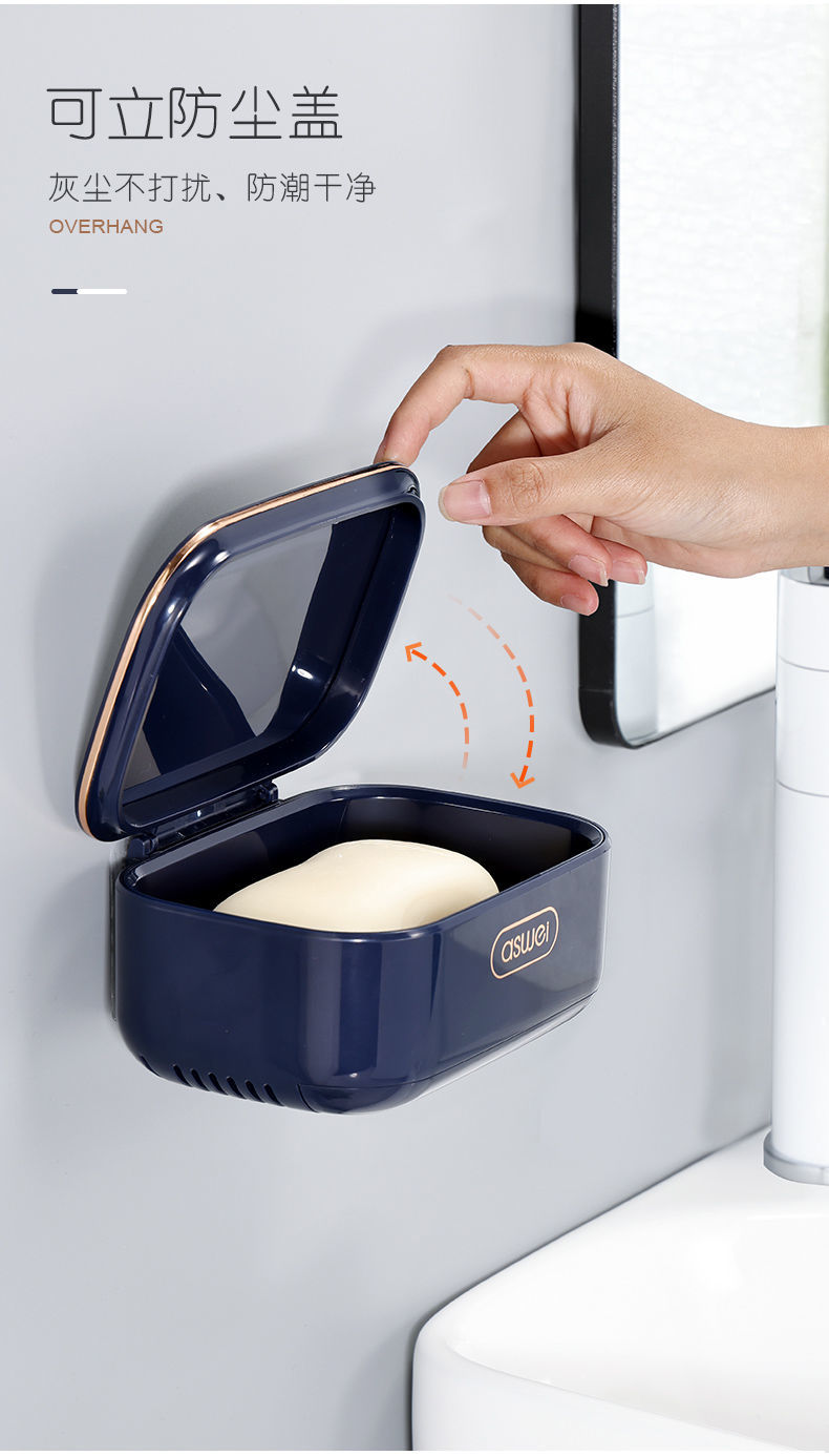 翻盖肥皂盒双层壁挂式沥水香皂盒带盖学生宿舍免打孔卫生间置物架旅行