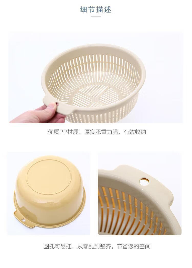 迎满鑫厨房双层水果洗菜篮 特大加厚双层沥水篮 圆形两层塑料收纳篮 4件套(大号+特大号)