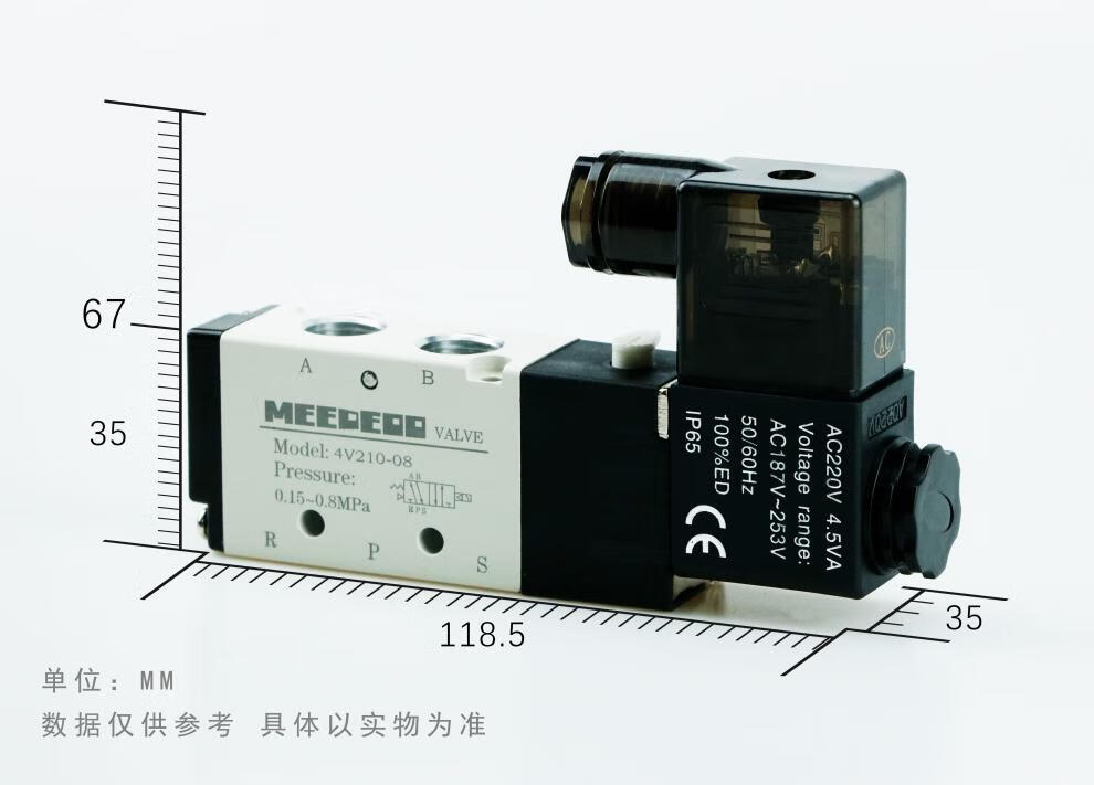 電磁閥 氣動4v210-08電磁閥組220v電磁氣閥12常閉4v34v4二位五通換向