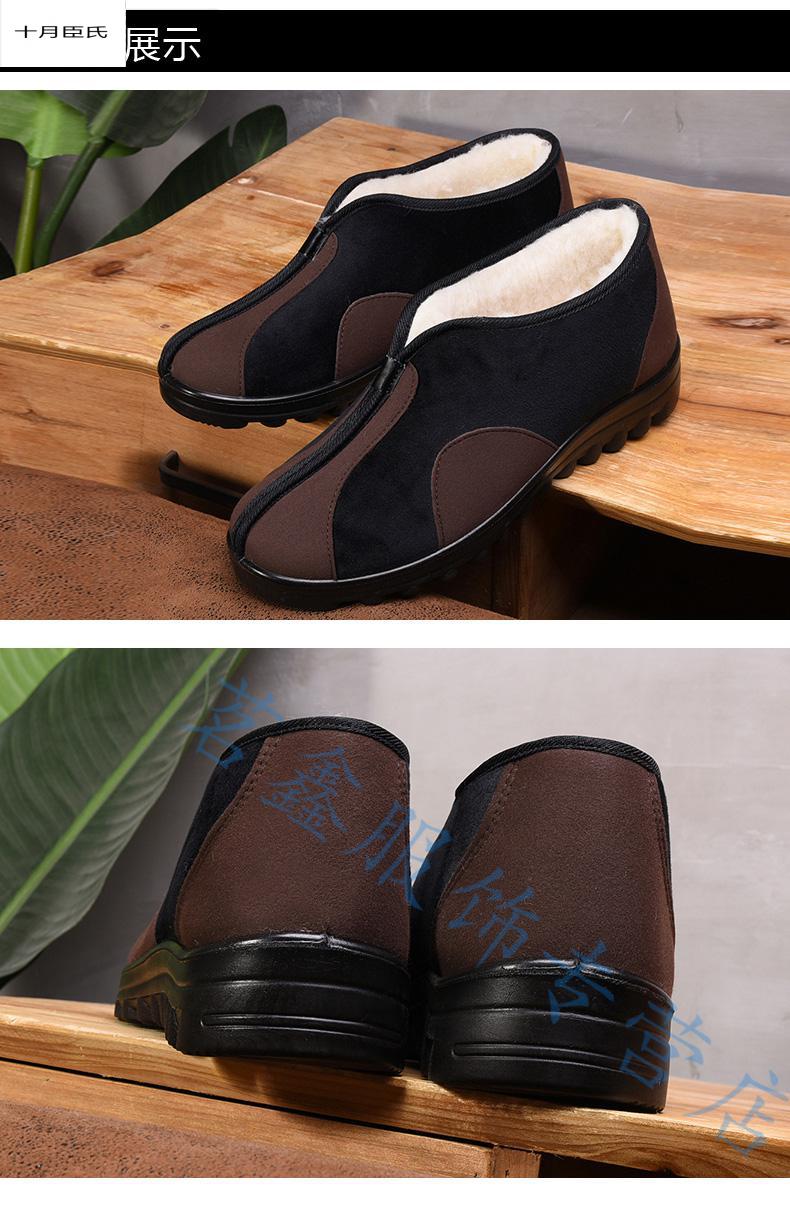 男士中老年人冬天穿的棉鞋老头秋季老爷爷锦绵鞋子老北京布鞋加厚保暖