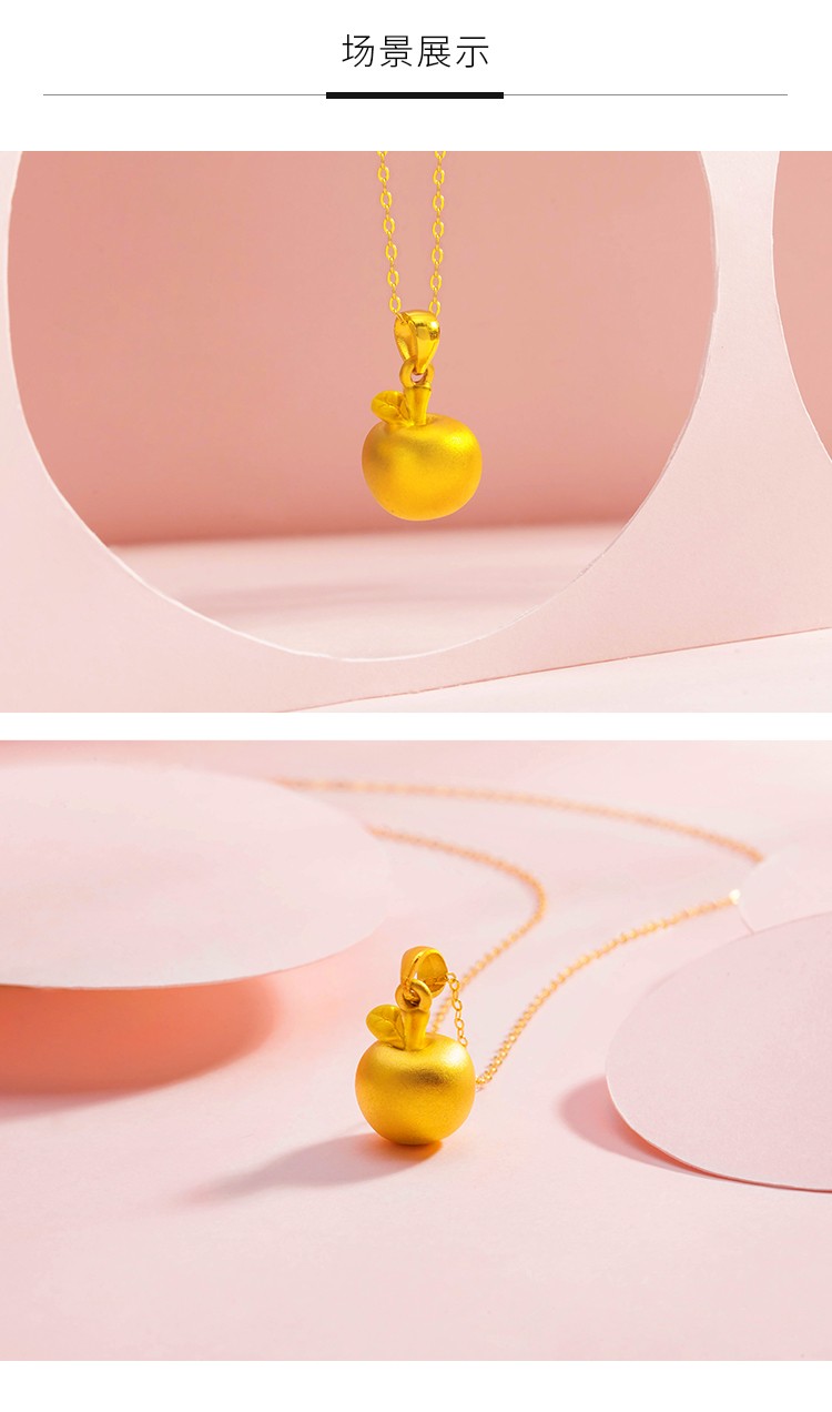 老凤凰 黄金苹果吊坠足金平安果项链挂坠3d硬金平安如意送女友 平安夜