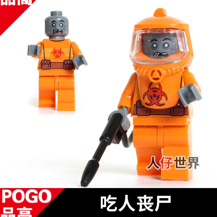 森宝积木兼容乐高辐射防化服202小人仔全套品高核工作同款启蒙浅蓝色