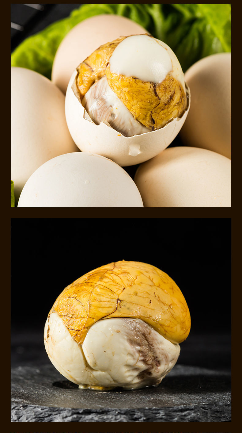 13天活珠子批发钢化蛋非毛鸡蛋五香麻辣开袋即食全