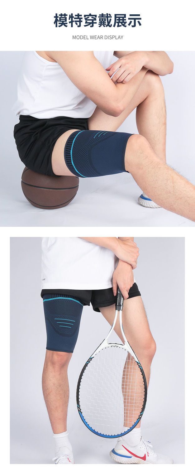 护大腿套针织弹力压缩双防滑护腿篮球跑步健身束腿护具运动粉色m单只