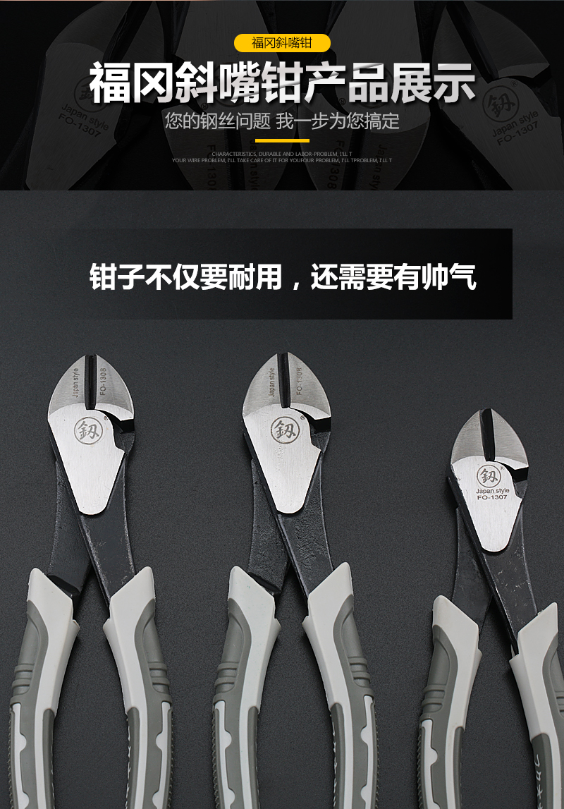 斜口钳工业级超硬德国原装进口斜嘴钳剪钢丝工业级电工钳超硬小偏口钳