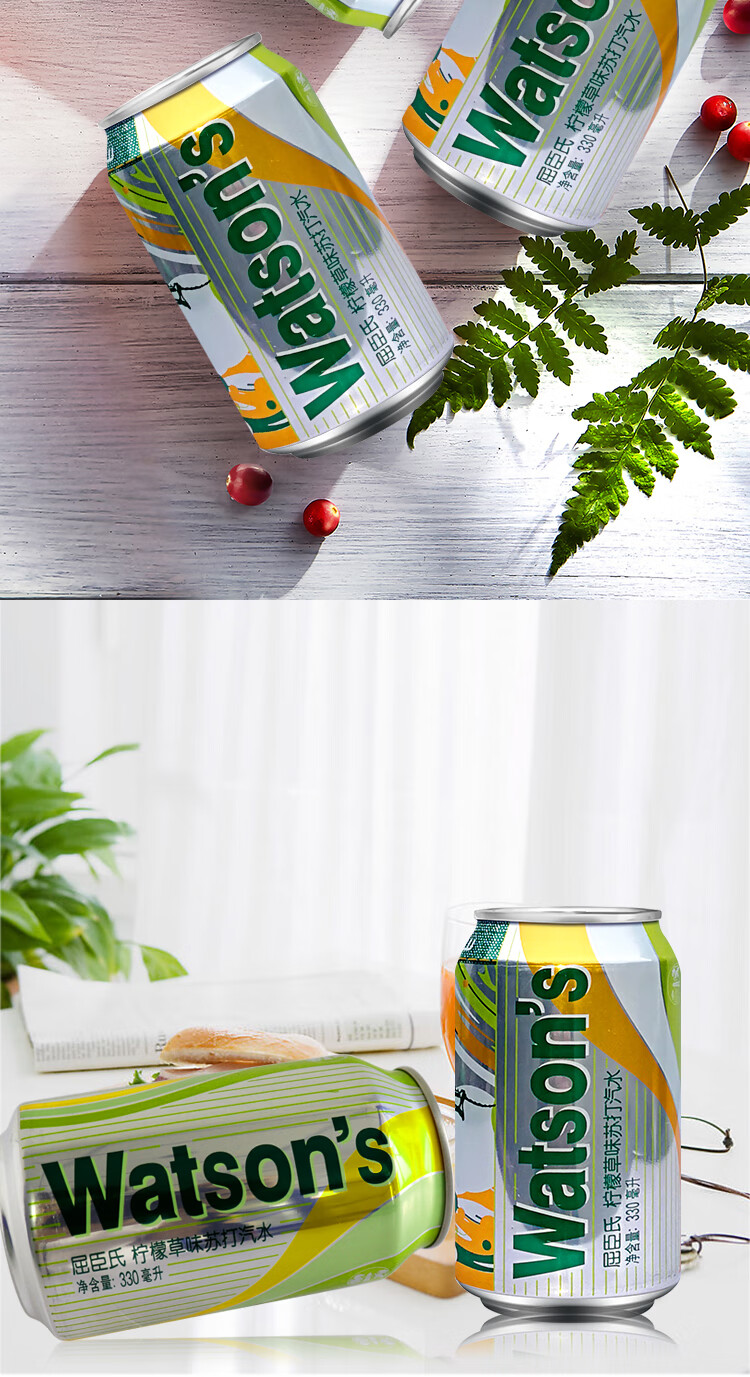 屈臣氏watsons柠檬草味苏打汽水330ml6罐装饮料鸡尾酒调料饮用水