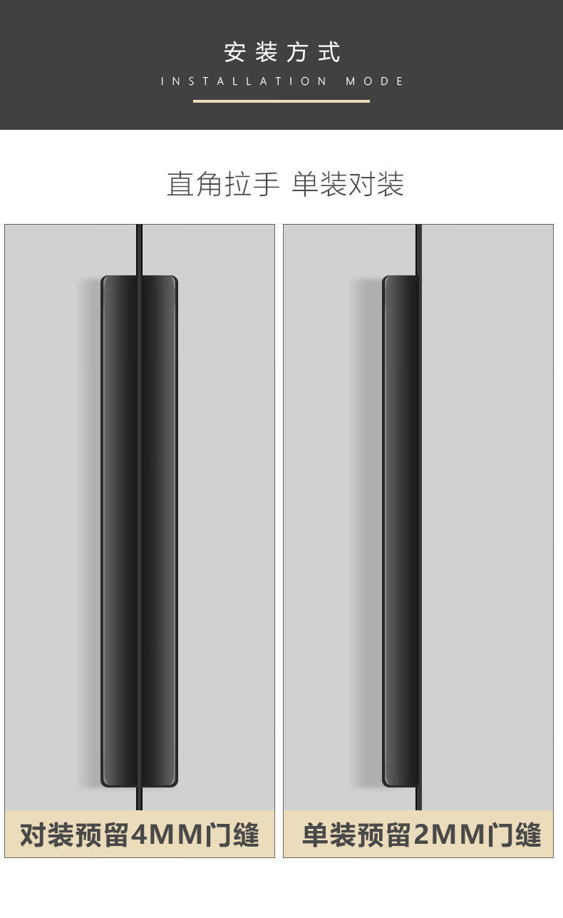 现代简约柜门拉手衣柜门隐形拉手加长柜子黑色橱柜抽屉免打孔把手
