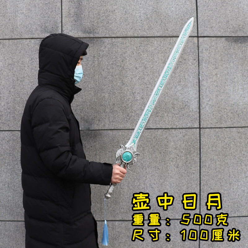 儿童的刀剑玩具少年版男孩模型仿真剑pu软橡胶大号刀剑道具蓝银霸王枪