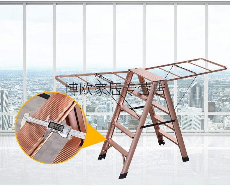 铝合金多功能梯子晾衣架两用折叠家用落地阳台晾晒梯人字梯 香槟色