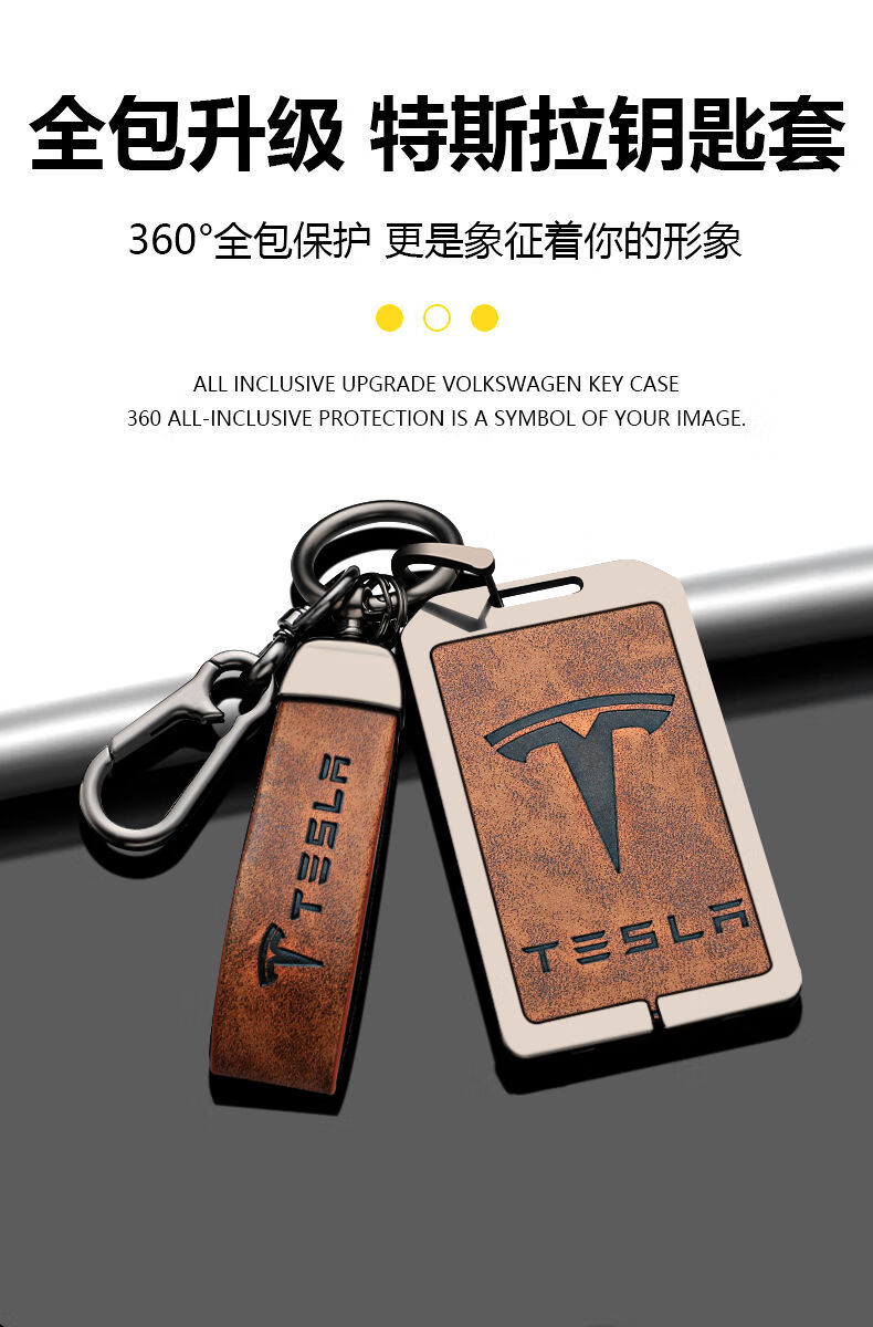 适用于适用于特斯拉卡片钥匙套model3y蔚来宝马小鹏专用壳皇冠卡套