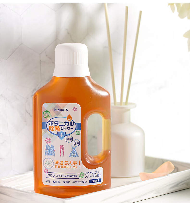 衣物消毒液真菌日本婴儿衣物消毒液内衣裤小孩衣服真菌洗衣机专用除菌