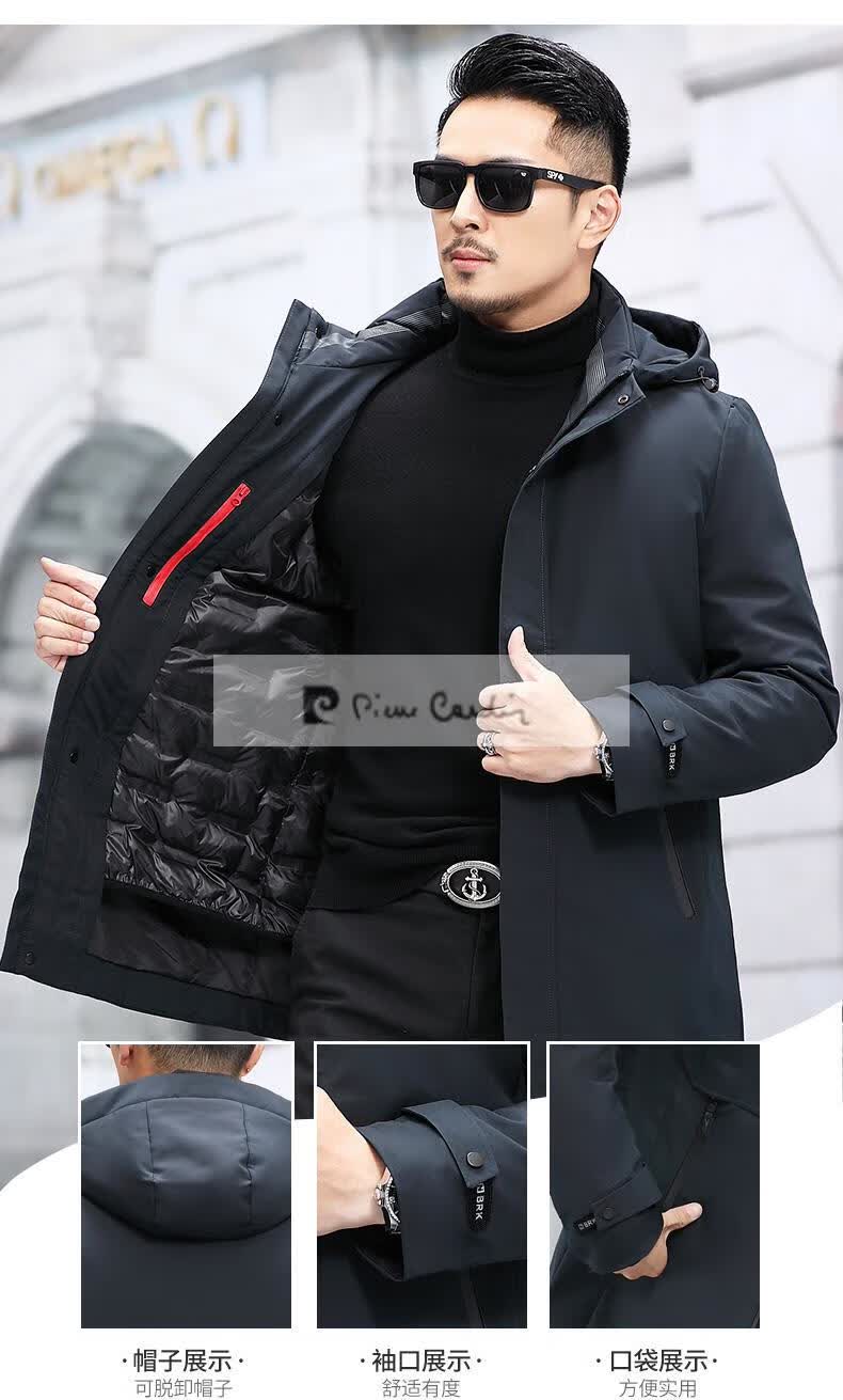 皮尔卡丹品牌高档男装2021新款羽绒服男中年男士商务休闲冬装潮中长款