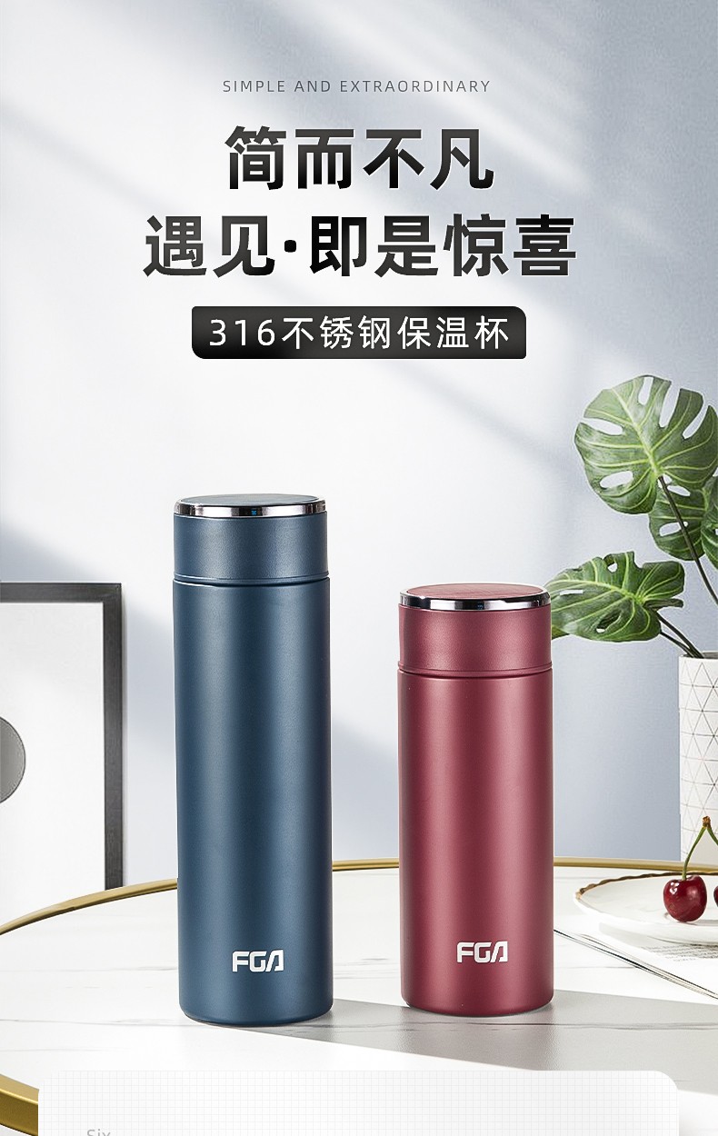 富光保温杯男女316不锈钢学生便携定制刻字泡茶大容量水杯男团购定制