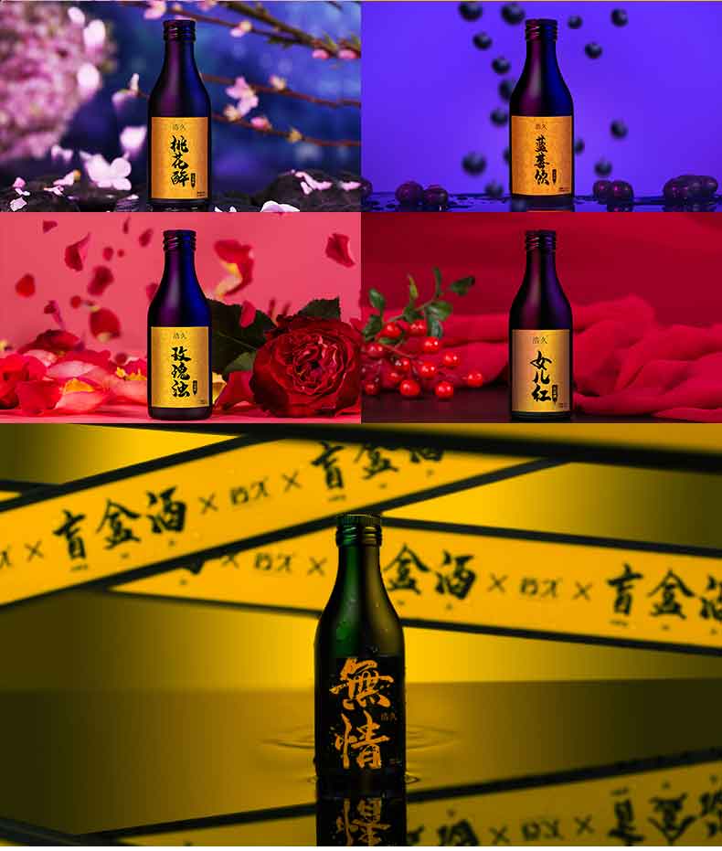 5折浩久白酒50ml9瓶二龙湖浩久白酒浩久无情盲盒酒9支小瓶套装礼盒