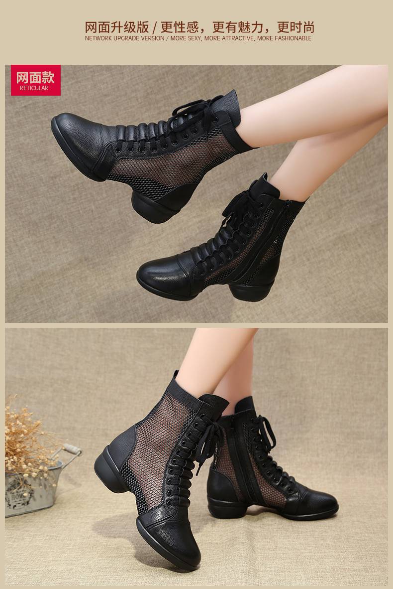 广场舞女鞋44码舞蹈鞋女鞋广场舞鞋子爵士冬季跳舞鞋女软底水兵舞蹈靴