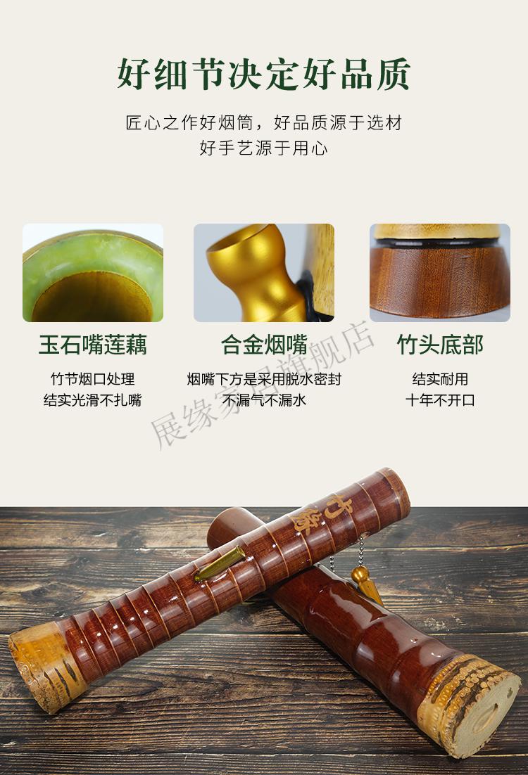 水烟筒竹子毛烟丝大碌竹头便携水过滤烟具竹筒精品水烟斗云南湛江黑竹