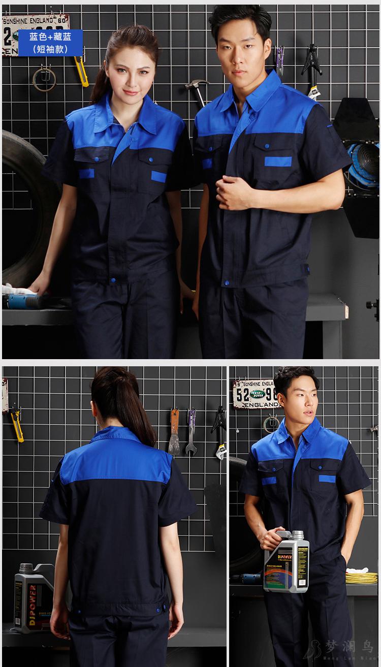 夏天木工工作服套装长袖男短袖耐磨加厚车间春秋劳保服定制夏季电焊工