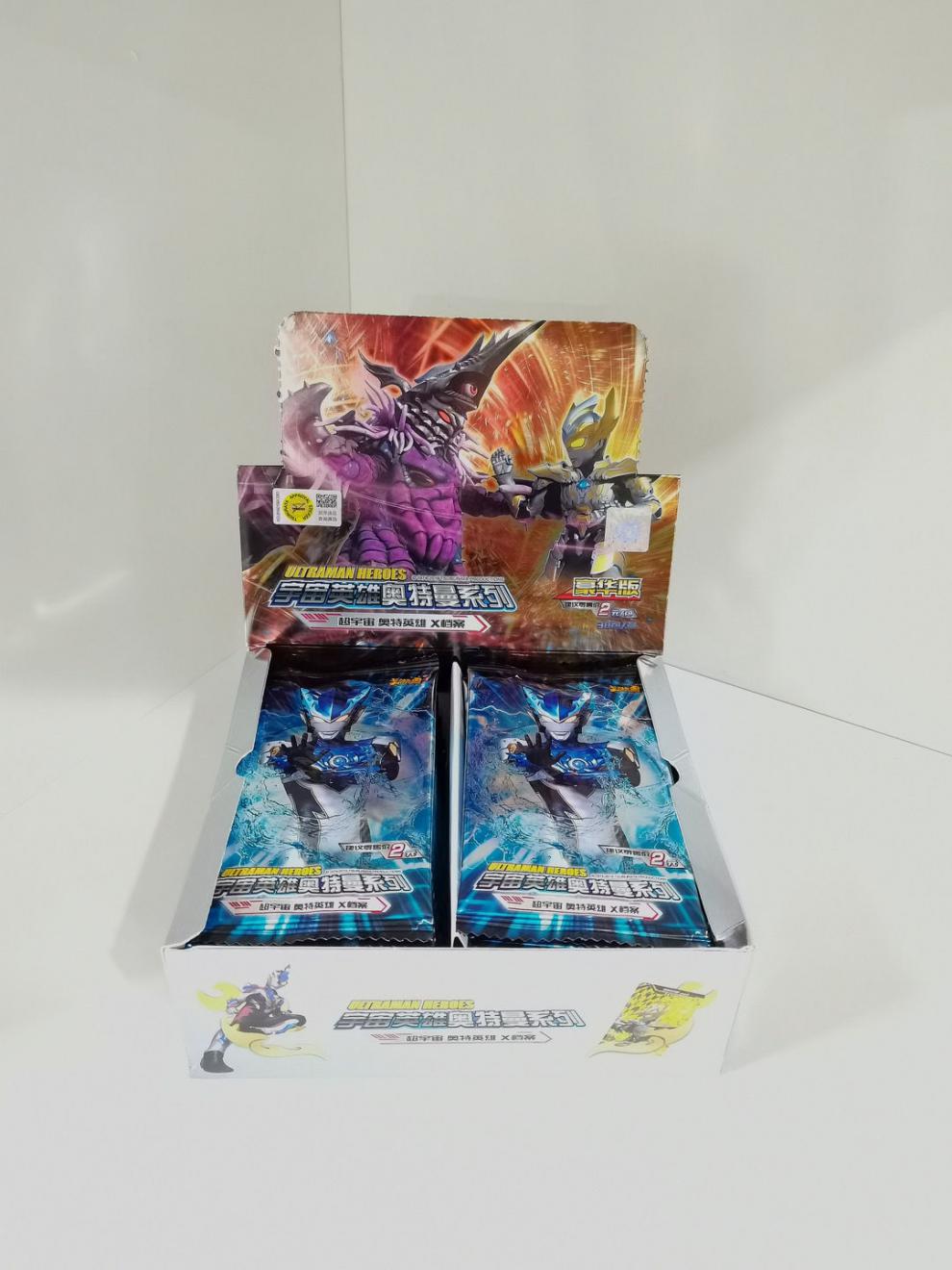 收藏册卡册荣耀版全套满星卡奥特卡牌19弹豪华版5包40张卡游官方正版