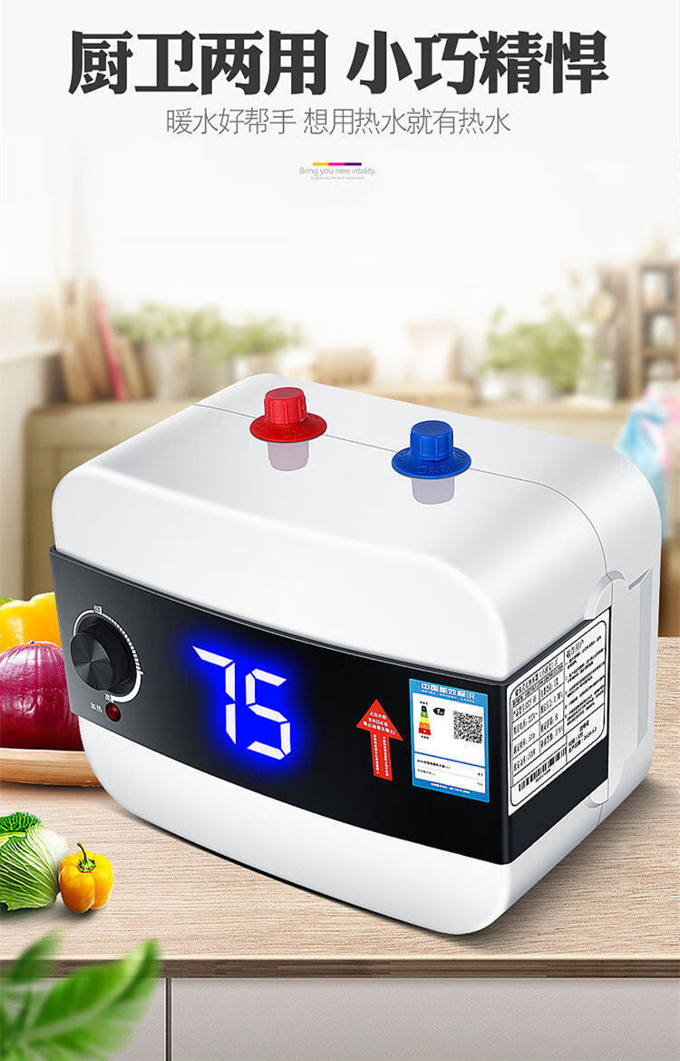 史密思小厨宝10升8升储水式家用电热水器洗碗热水宝即热6l 贵族数显10
