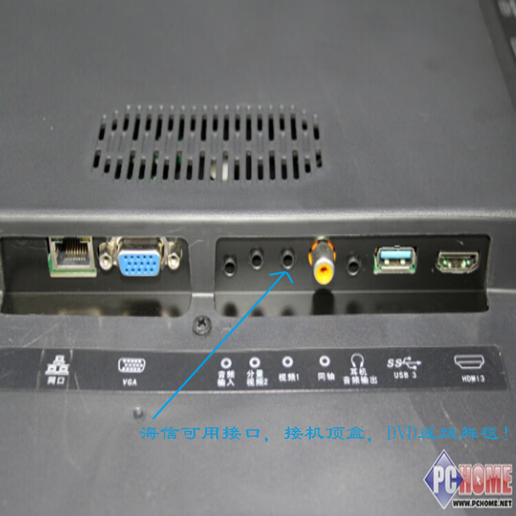 海信原装一分三音视频转接线三合一av输入线输出复合线1米长海信原装