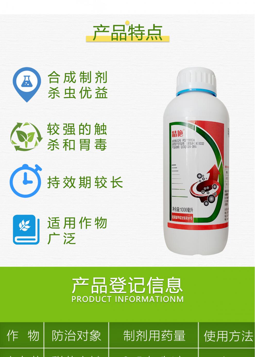 5甲维盐甲氨基阿维菌素果树潜叶蛾食心虫玉米螟小菜蛾夜蛾青虫药100g
