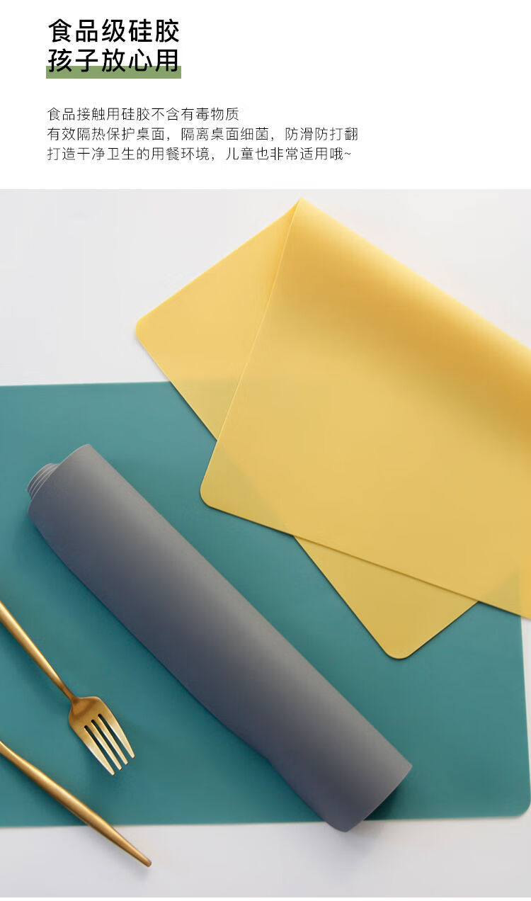 学生桌垫硅胶餐垫学生小学生午餐垫防水防油儿童餐桌垫一年级宝宝隔热