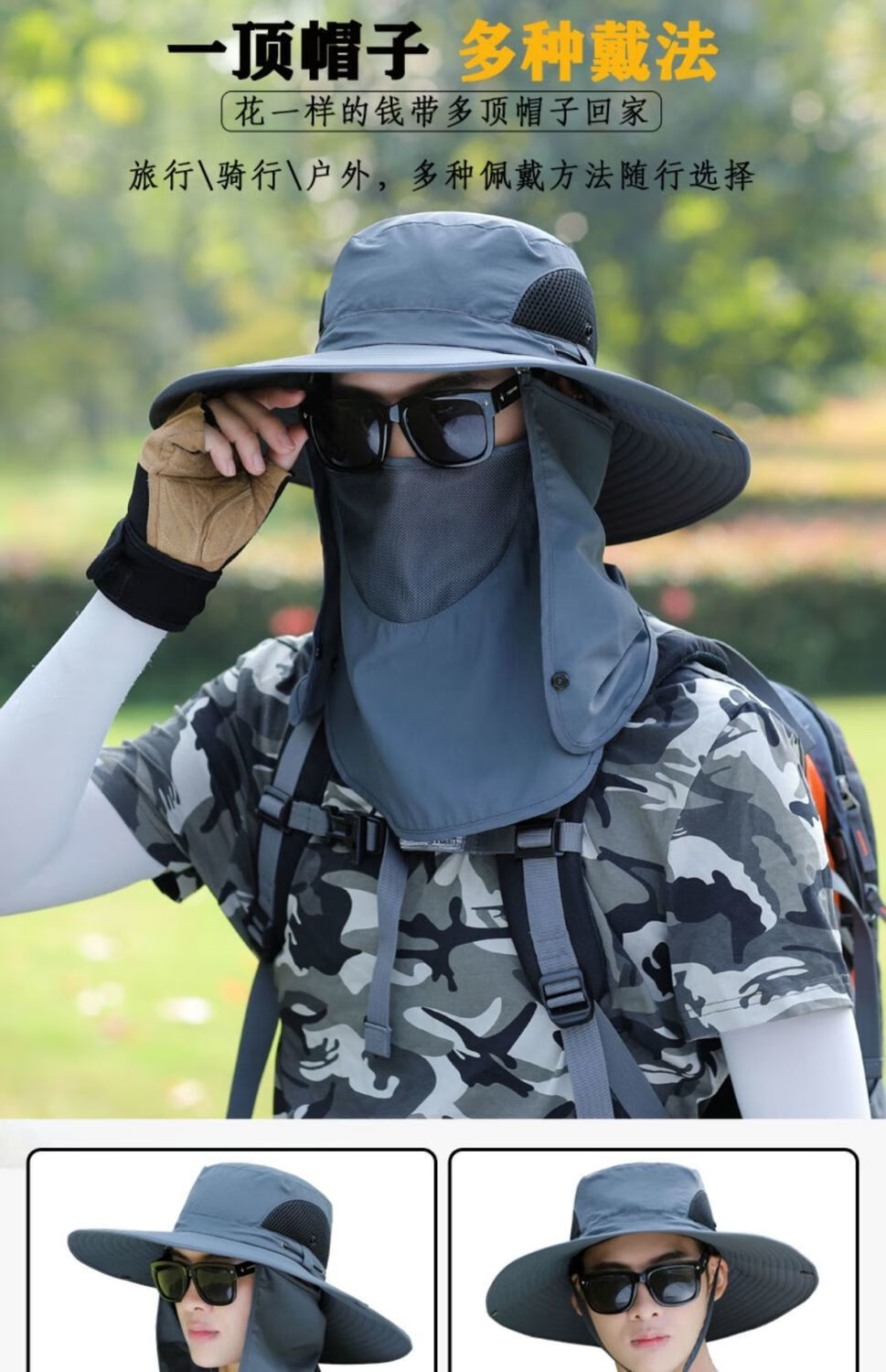 滕讯体育baopaijuan遮阳帽男夏季钓鱼帽晒太阳帽面部罩遮脸透气大檐