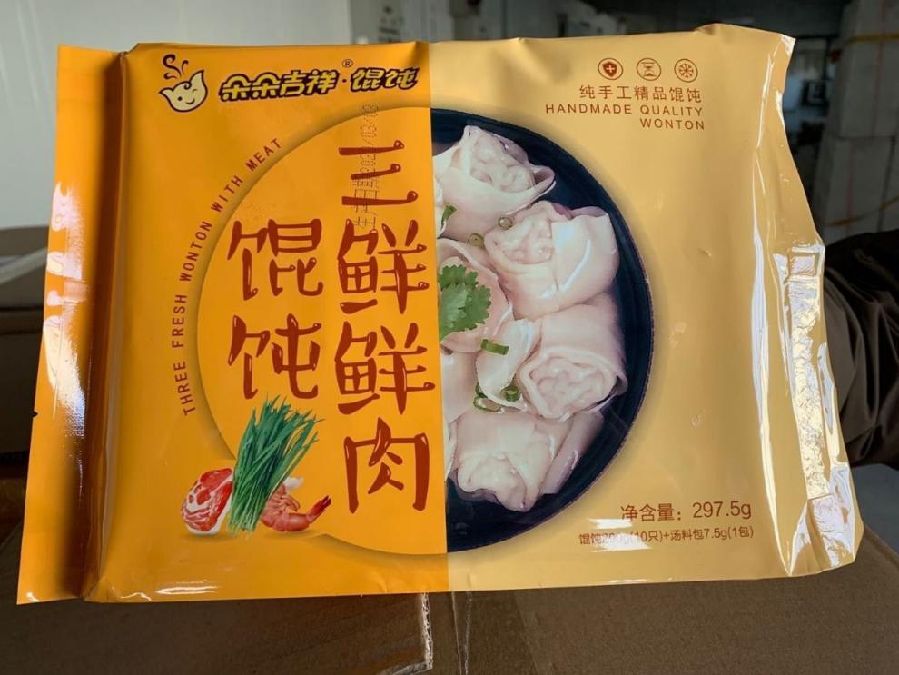 朵朵吉祥馄饨3袋纯肉大馅多口味带汤料包早餐如需其他口味组合拍下