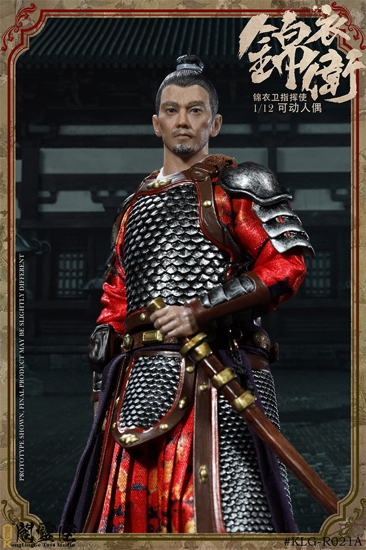 明朝系列兵人 klg-r021 1/12 锦衣卫 指挥使 可动人偶 a款 全新 a款