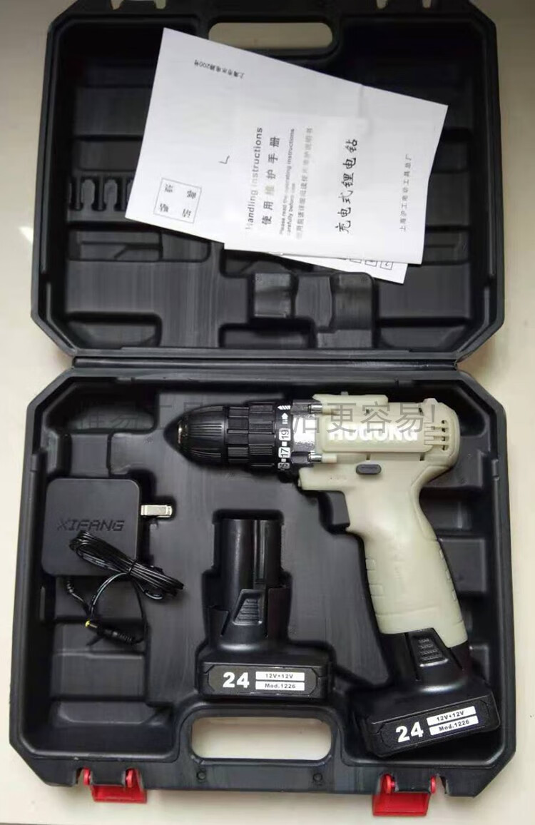 定制沪工手持电钻泸工充电钻家用多功能螺丝刀电起子锂电手钻长续航原