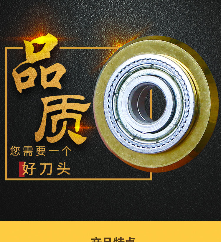 手动瓷砖切割机合金刀头地砖推刀轴承刀轮滚轮玻化砖全瓷拉刀推刀配件
