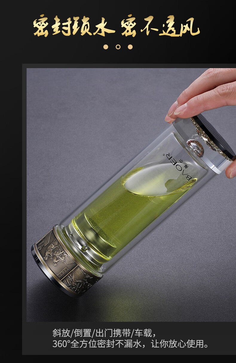 升级新款保尔水晶玻璃杯礼盒装双层加厚茶杯便携车载商务隔热水杯子男