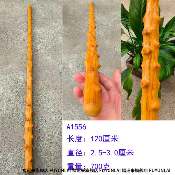 降龙木手杖对节木长棒疙瘩棍手杖云南檬子木降龙木健身武术棍陀螺杆