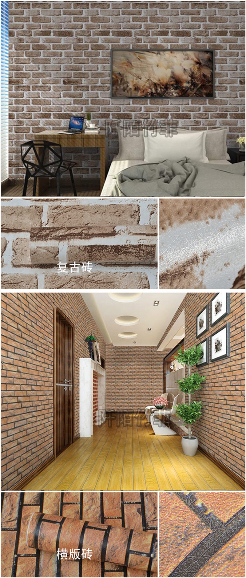 砖纹墙纸自粘壁纸店面水仿砖墙贴餐厅饭店背景墙装修翻新贴罗马石045x