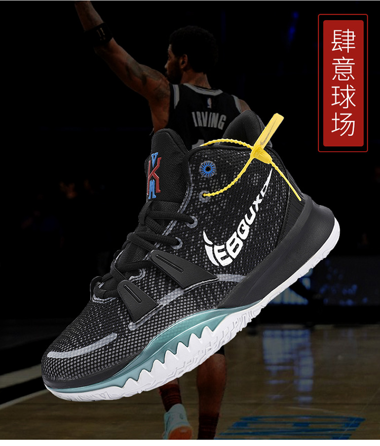 莆田欧文7代篮球鞋男鸳鸯实战限量版气垫儿童数学公式主题欧文7中国年