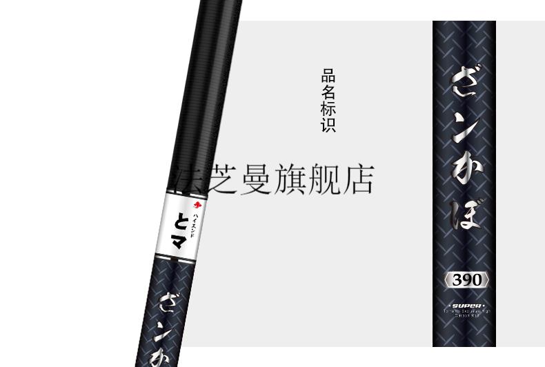 達瓦魚竿2022新款達瓦奈木日本進口高碳釣魚竿手杆超輕超硬臺釣竿28調