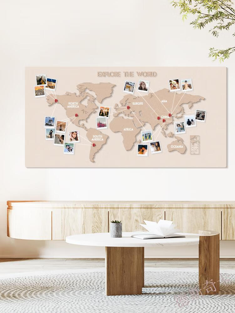 世界地图墙贴自粘3立体照片墙客厅电视背景墙装饰现代简约慕斯奶油大