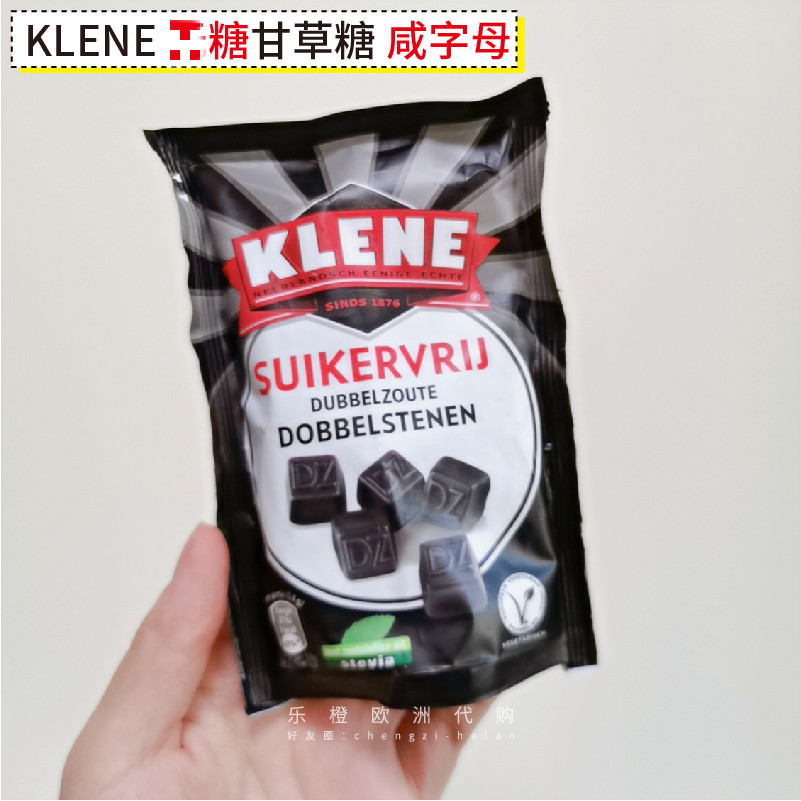 谷圈klene 现货荷兰甘草糖无蔗糖甘草糖蜂蜜甜咸钱币甘草糖八角糖