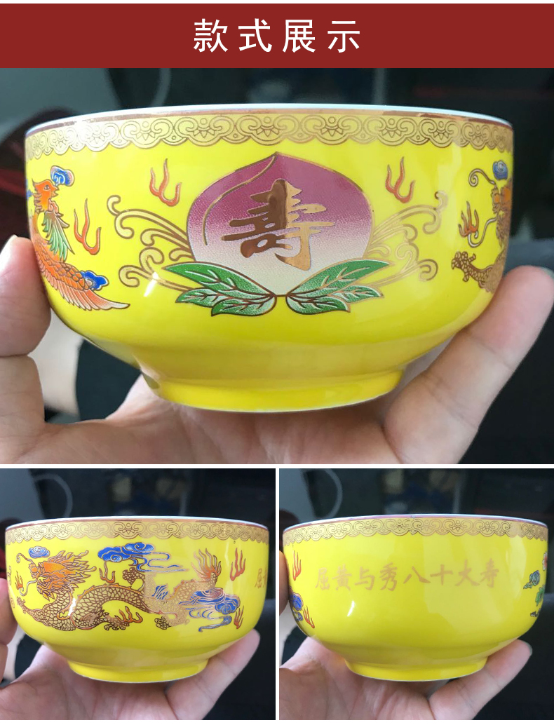 5寸高脚长寿碗老人祝寿百年答谢礼盒印字百岁福碗 花边寿婆【图片