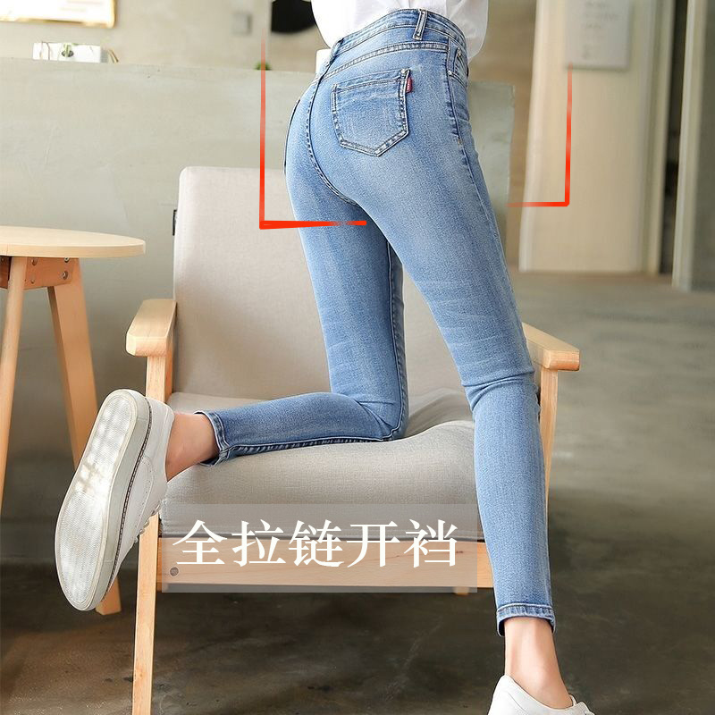 野外全拉链裤女户外隐形拉链开裆牛仔裤野外情侣约会镂空开档裤紧身裤
